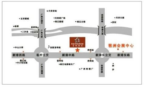 Star City Hotel Guangzhou Buitenkant foto