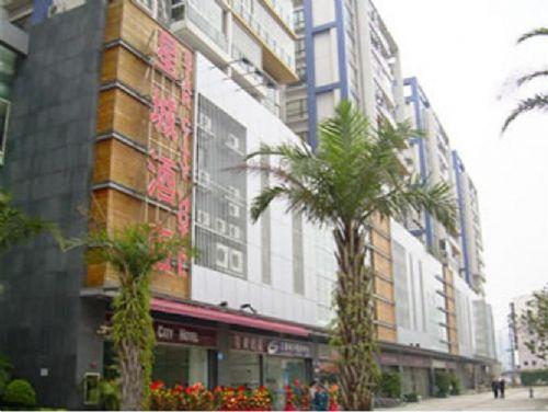 Star City Hotel Guangzhou Buitenkant foto