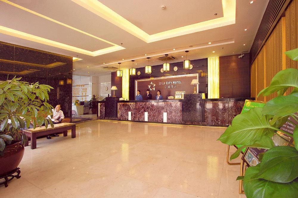 Star City Hotel Guangzhou Interieur foto